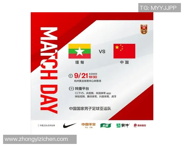 亚运会U23中国队对阵沙特队精彩视频回顾与赛况分析