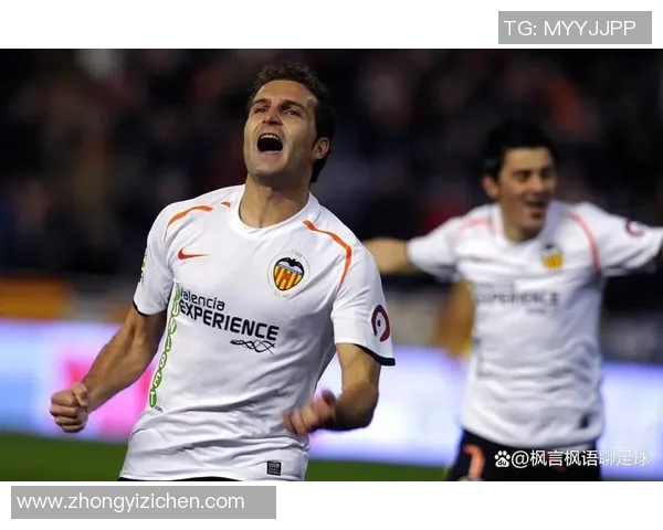 巴伦西亚与西班牙人对决时间安排及赛事分析详解