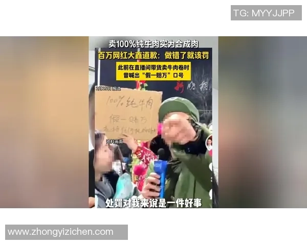 剪去长发走出大山 茸毛球场上的“且沙莫实牛” 剪去长发走出大山 茸毛球场上的“且沙莫实牛”