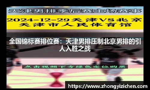 OETY欧亿体育首页