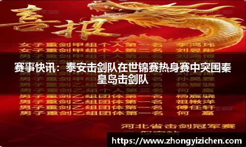 OETY欧亿体育官方网站