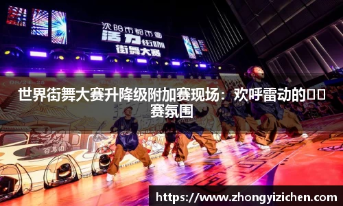OETY欧亿体育平台