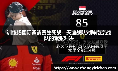 OETY欧亿体育平台