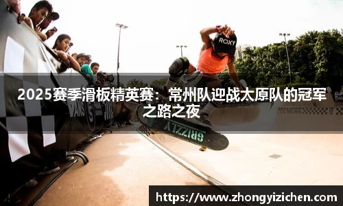OETY欧亿体育APP