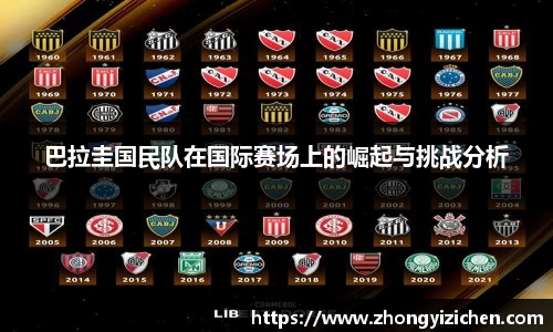 OETY欧亿体育平台