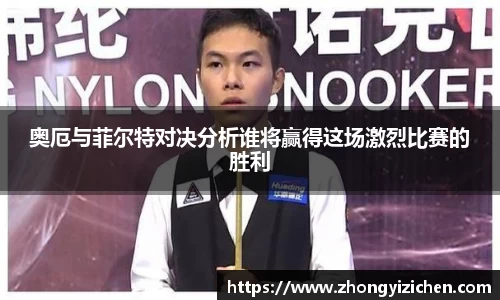 OETY欧亿体育官方网站